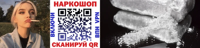 Купить СК  АМФ  MDMA  Cocaine  Меф мяу мяу  МАРИХУАНА  Грозный