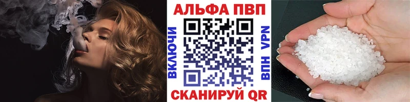 A PVP СК КРИС  Купить закладки  Грозный 