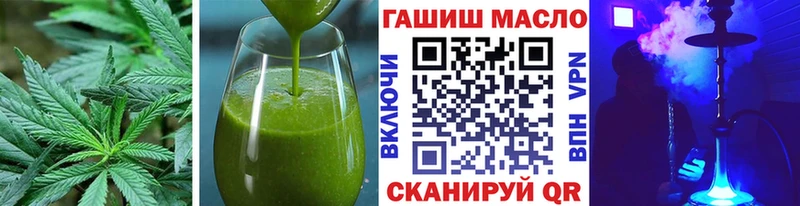 Купить закладки  Грозный  Еда ТГК конопля 