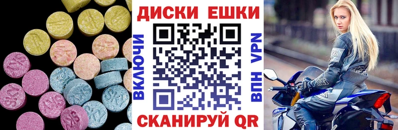 Купить закладки  Грозный  Экстази ешки 