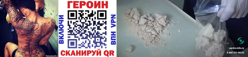 ГЕРОИН гречка  Купить  Грозный 