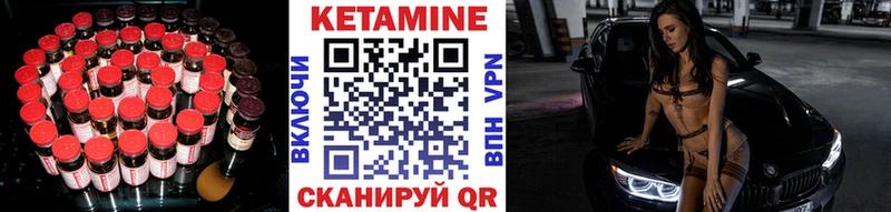 Купить где  Грозный  Кетамин ketamine 
