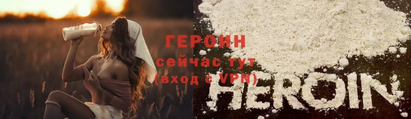 синтетический гашиш Мегион