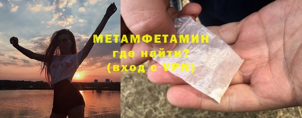 стаф Медвежьегорск