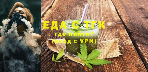 синтетический гашиш Мегион