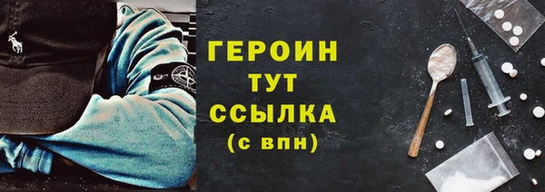 mdpv Медногорск