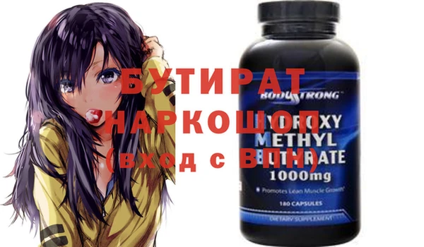 синтетический гашиш Мегион