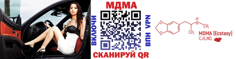 Купить  Грозный  MDMA VHQ 