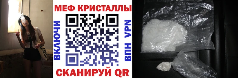 Мефедрон мука  Купить закладки  Грозный 