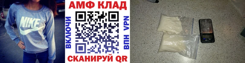 Метамфетамин кристалл Грозный