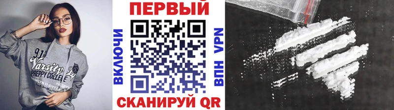 Купить  Грозный  Первитин мет 