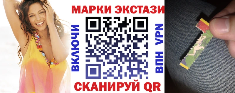 Купить где  Грозный  Наркотические марки 1500мкг 